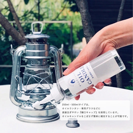 オイルキャンドル250mlイエロー