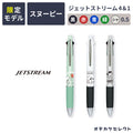 シャーペンPENCOパサーズメイトSP