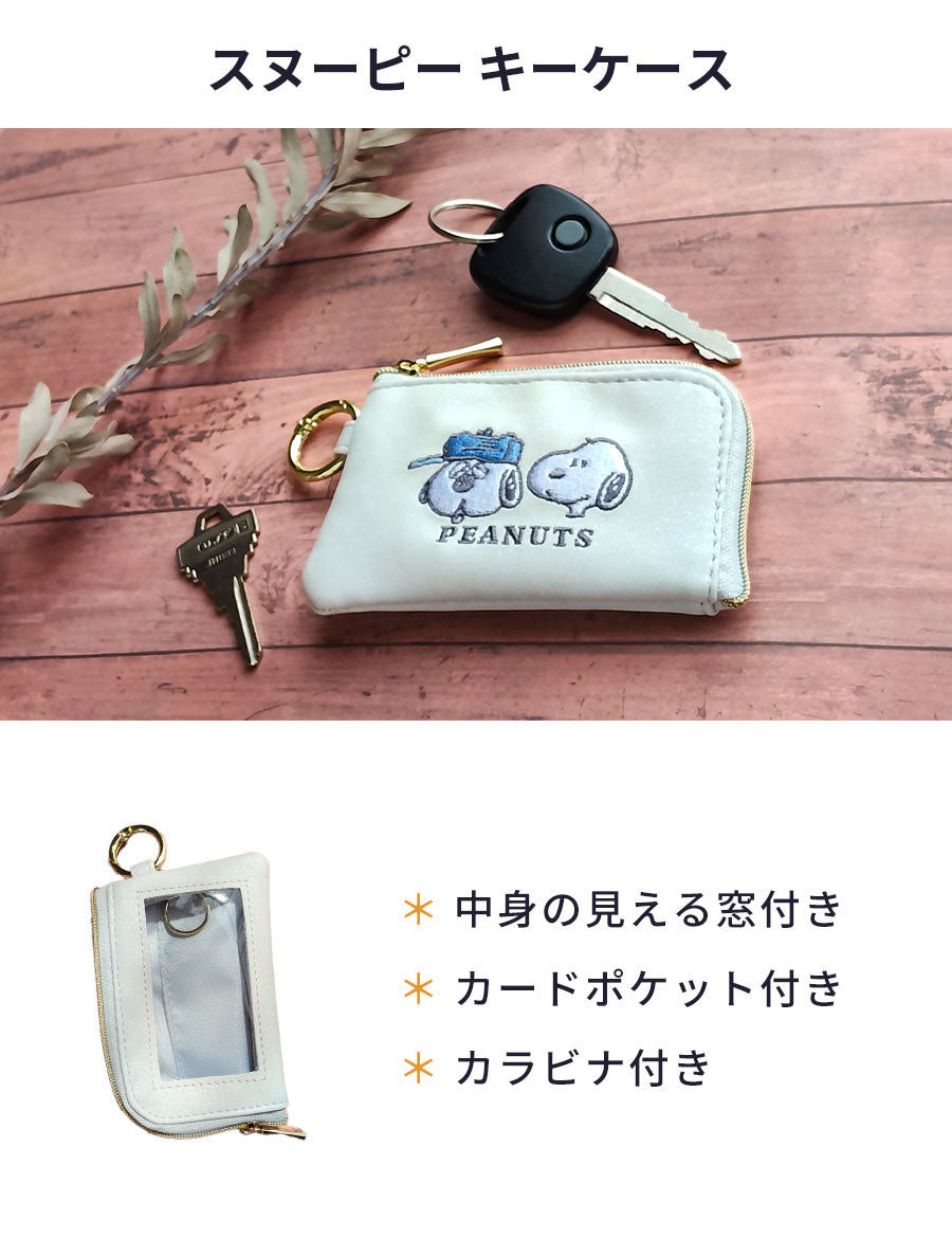 静電気軽減スマートキーカバー