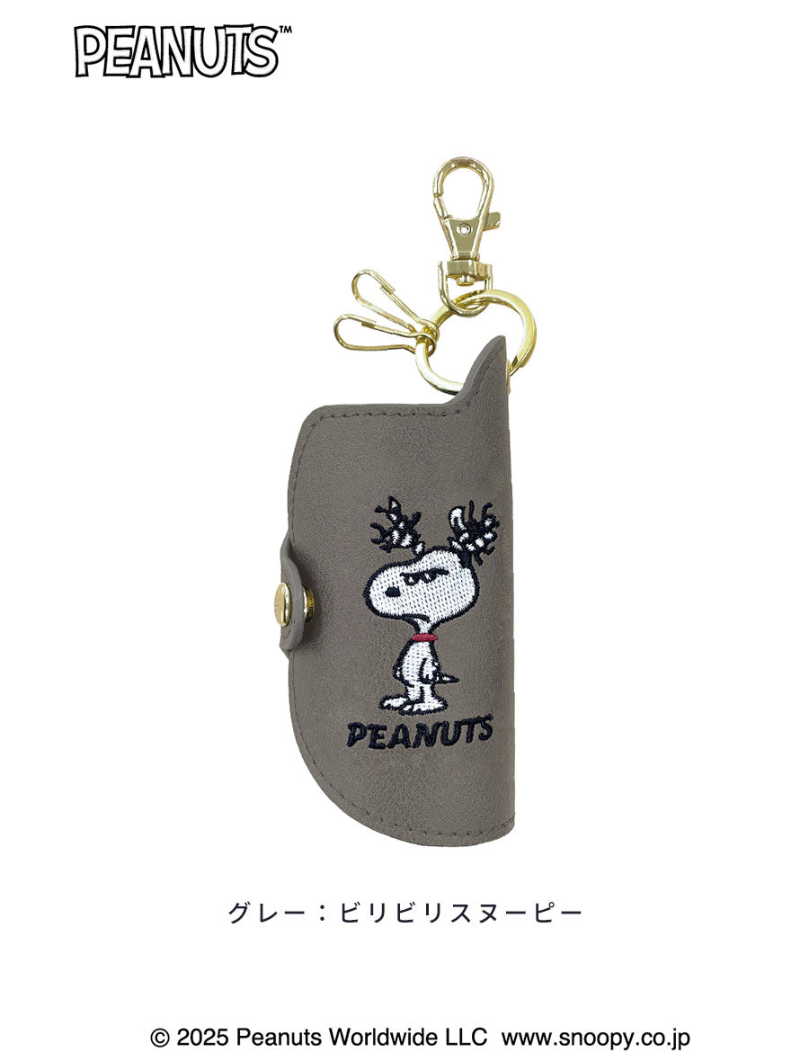 静電気軽減スマートキーカバー