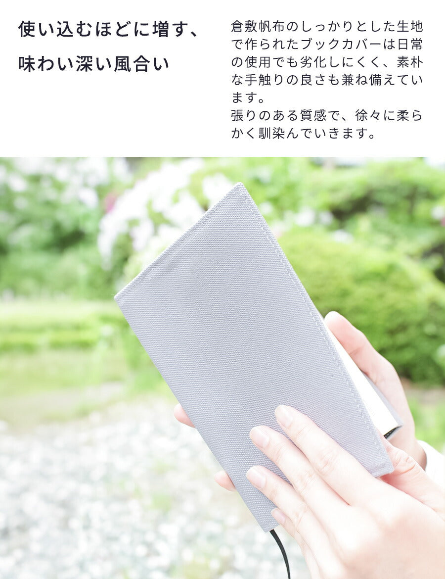 ブックカバー文庫本猫差し込み式ネコ図書館