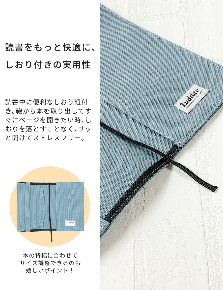 ブックカバー文庫本猫差し込み式ネコ図書館