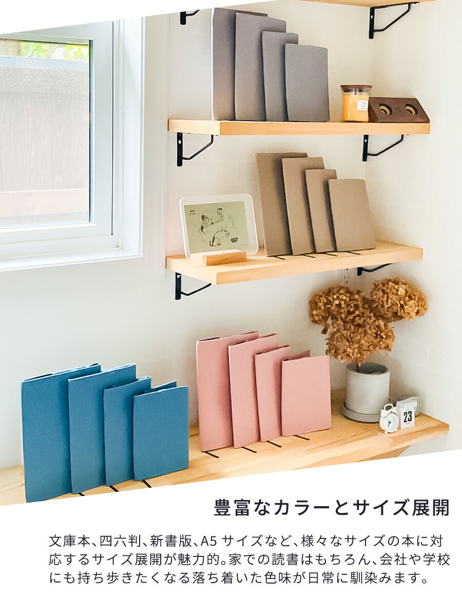 ブックカバー文庫本猫差し込み式ネコ図書館