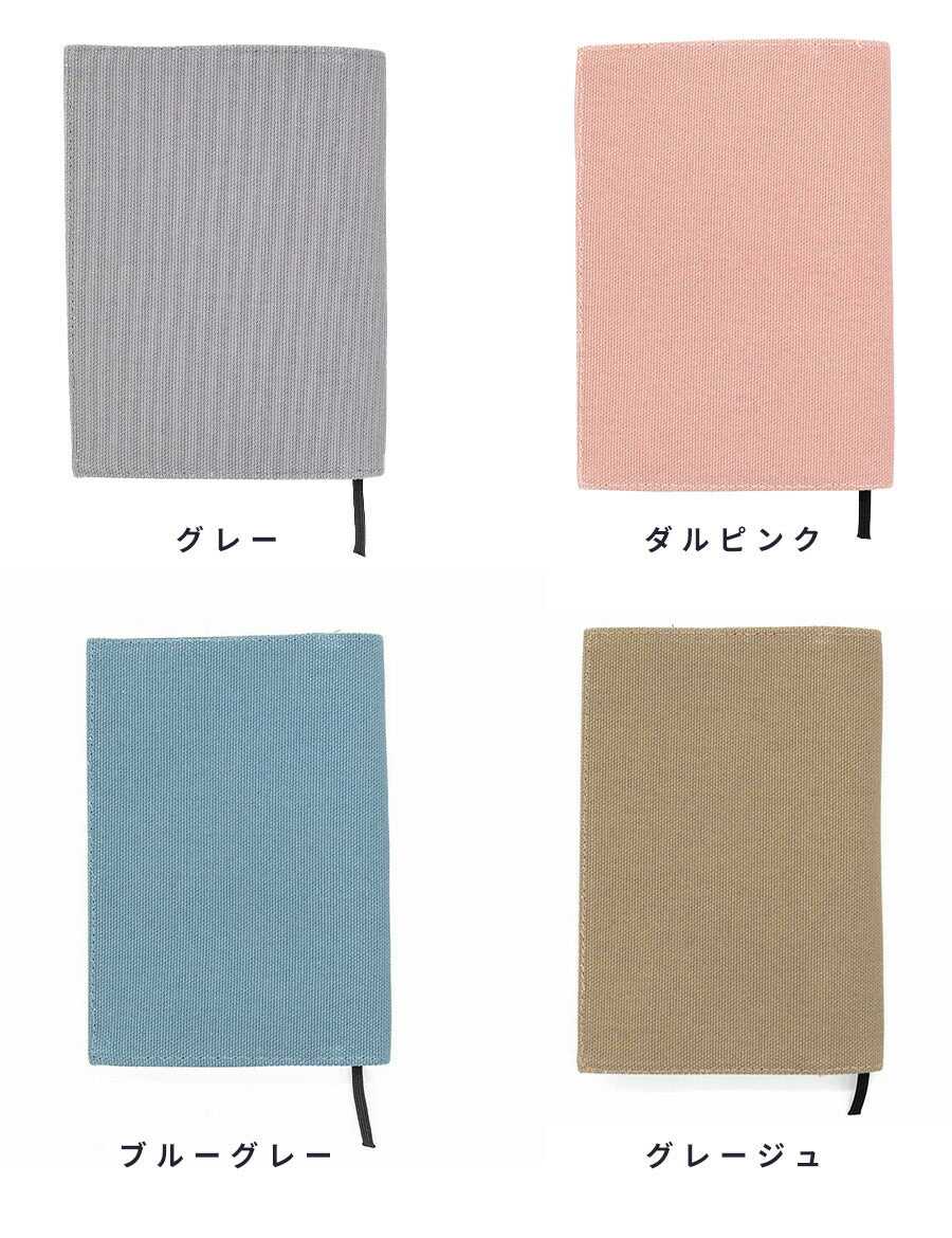 ブックカバー文庫本猫差し込み式ネコ図書館