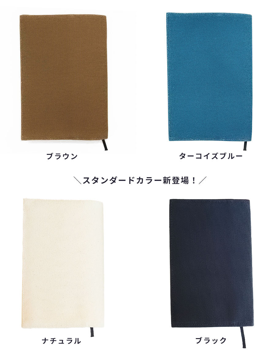 ブックカバー文庫本猫差し込み式ネコ図書館