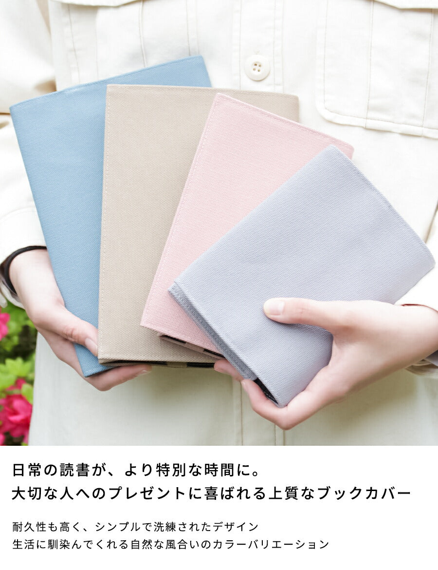 ブックカバー文庫本猫差し込み式ネコ図書館