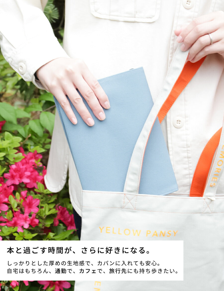 ブックカバー文庫本猫差し込み式ネコ図書館