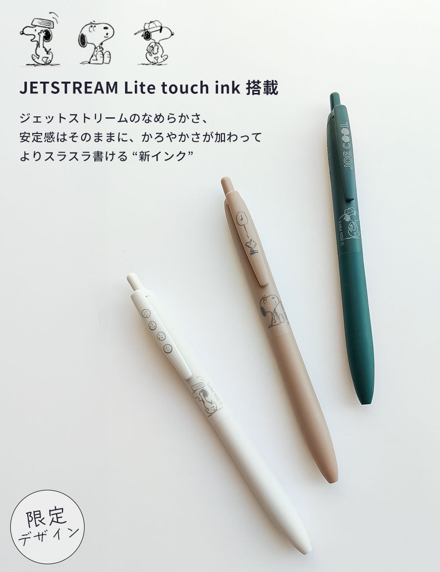 ジェットストリームキャラクターボールペン4＆1スヌーピーハローキティJETSTREAMかわいい多機能ボールペン0.5mmプレゼントギフト手帳文房具ギフト入学祝い三菱鉛筆カミオジャパンサンリオ
