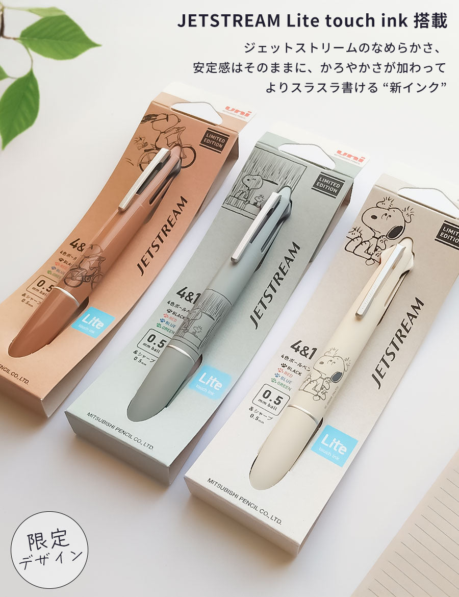ジェットストリームキャラクターボールペン4＆1スヌーピーハローキティJETSTREAMかわいい多機能ボールペン0.5mmプレゼントギフト手帳文房具ギフト入学祝い三菱鉛筆カミオジャパンサンリオ
