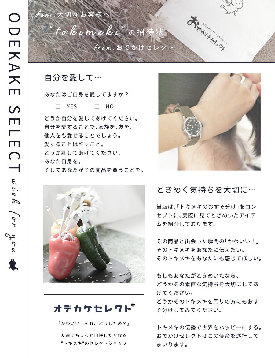 オーガニックコーヒーハイロースト赤ずきん