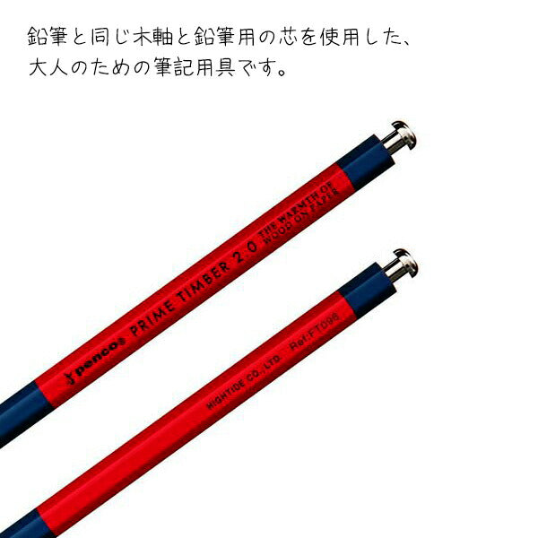 シャーペン大人の鉛筆芯削り替え芯2B2mmシャープペンシルおとなの鉛筆シャー芯芯おしゃれ可愛いプチギフト受験生マークシートえんぴつPENCO大人のためのえんぴつ新学期新生活文具文房具
