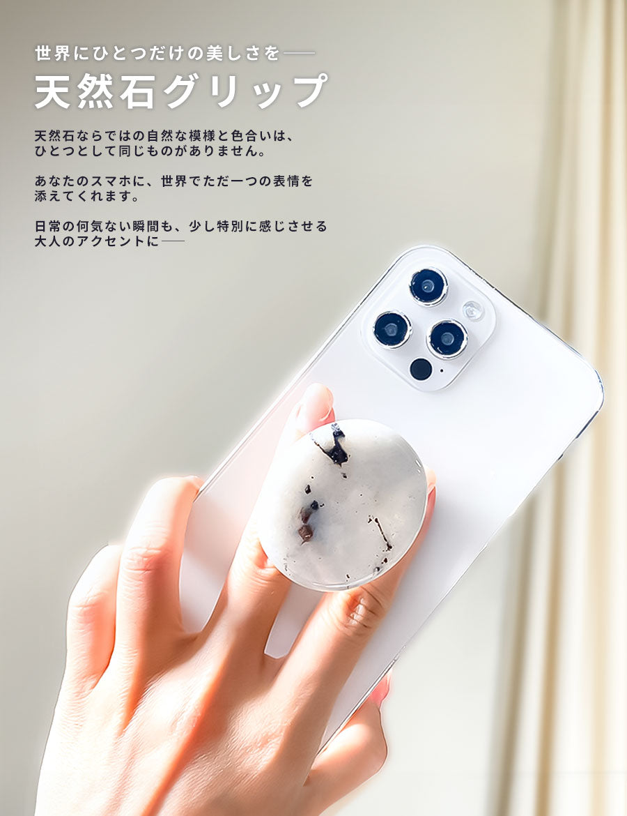iPhoneケースグリップ