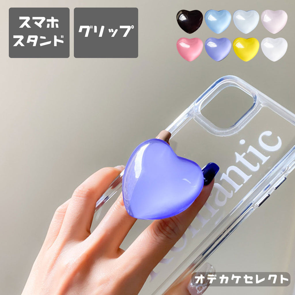iPhoneケースグリップ
