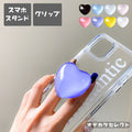 iPhoneケースグリップ