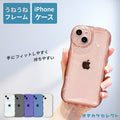 iPhoneケースおもしろiPhone15ProiPhone14ケースおしゃれiPhone1312SE第3世代SE2SE3iPhone8食べ物iPhone7かわいいポテトシリコンアイフォン14ペア揚げたてポテトカップルスマホケース