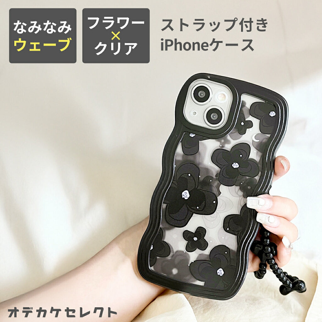 iPhoneケースおもしろiPhone15ProiPhone14ケースおしゃれiPhone1312SE第3世代SE2SE3iPhone8食べ物iPhone7かわいいポテトシリコンアイフォン14ペア揚げたてポテトカップルスマホケース