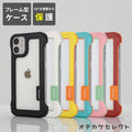 iPhone8iPhone7ケースシリコンキャラクターサボテンかわいいiPhone8PlusiPhone7PlusiPhoneSEiPhone6siPhone6sPlusアイフォン8アイフォン7アイフォン6おしゃれシリコンケースiPhoneケース携帯ケーススマホケース
