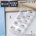iPhoneXSケースiPhoneXRケースiPhone8ケースおもしろかわいいおしゃれ海外シリコンキャラクターカプセルこびとiPhoneXiPhoneXSMaxiPhone7ケースiPhone8PlusiPhone7PlusiPhone6s北欧風iPhoneケースソフトスマホケース
