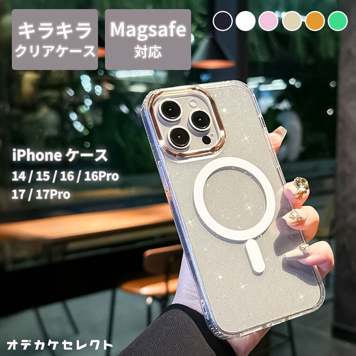 iPhoneケースクリアくまグミ