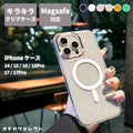 iPhoneケースクリアくまグミ
