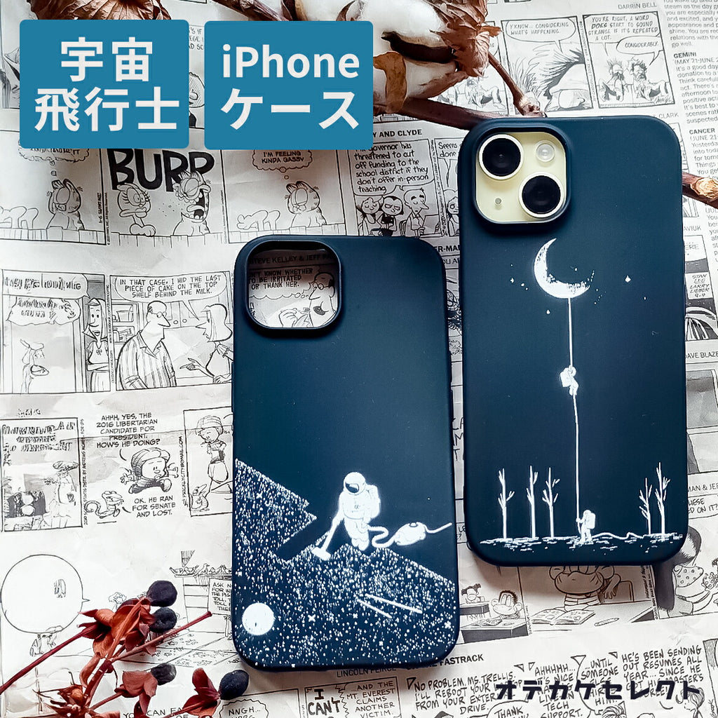 【ｸｰﾎﾟﾝで最大5%OFF/20時?】iPhone14ケースおしゃれ海外iPhone1312mini11ProMaxケース宇宙飛行士SE第3世代SE2SE3第二世代iPhone8宇宙iPhone7かわいいおもしろXRシリコンキャラクターXSXアイフォン11ペアカップルソフトスマホケース