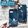 【ｸｰﾎﾟﾝで最大5%OFF/20時?】iPhone14ケースおしゃれ海外iPhone1312mini11ProMaxケース宇宙飛行士SE第3世代SE2SE3第二世代iPhone8宇宙iPhone7かわいいおもしろXRシリコンキャラクターXSXアイフォン11ペアカップルソフトスマホケース