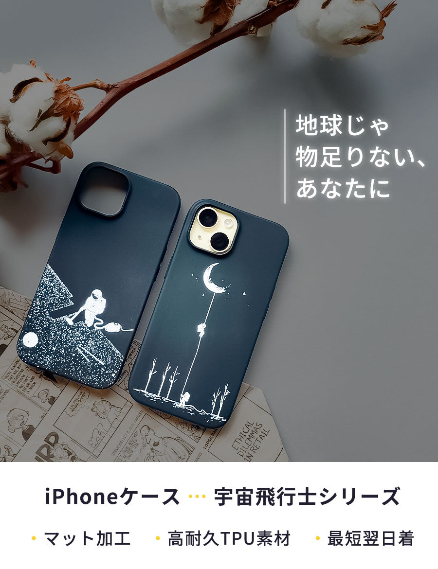 【ｸｰﾎﾟﾝで最大5%OFF/20時?】iPhone14ケースおしゃれ海外iPhone1312mini11ProMaxケース宇宙飛行士SE第3世代SE2SE3第二世代iPhone8宇宙iPhone7かわいいおもしろXRシリコンキャラクターXSXアイフォン11ペアカップルソフトスマホケース