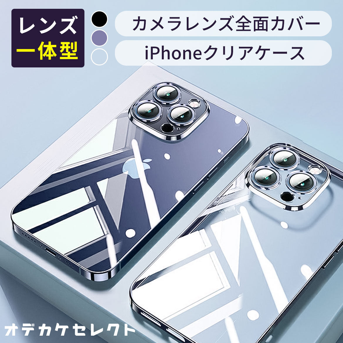 iPhoneケースクリアくまグミ