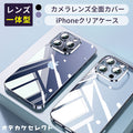 iPhoneケースクリアくまグミ