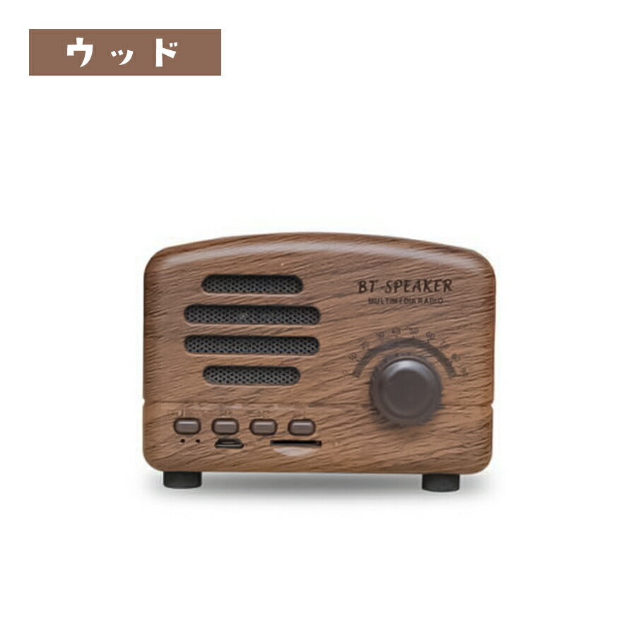 スピーカーBluetoothかわいいレトロウッドBT01