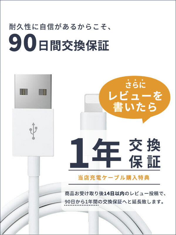 アイフォン充電器iPhoneアイホン充電コードApple認証2メートル充電ケーブルライトニングiPad充電ケーブルmfi認証2m認証mfi2.4AUSB通信ライトニングケーブルLightning1212mini11ProXXSMaxXR87SE