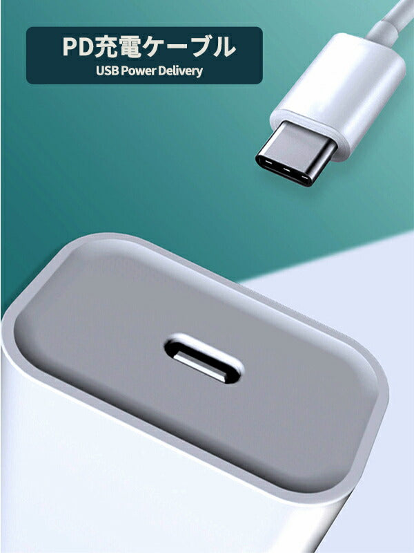iPhone充電コード1m2miPhone充電器アイフォン充電器iPhone充電コードスマホ充電ケーブルタイプc充電ケーブルAndroidアンドロイドType-C急速おすすめmicroUSBiPad丈夫充電機ポイント消化