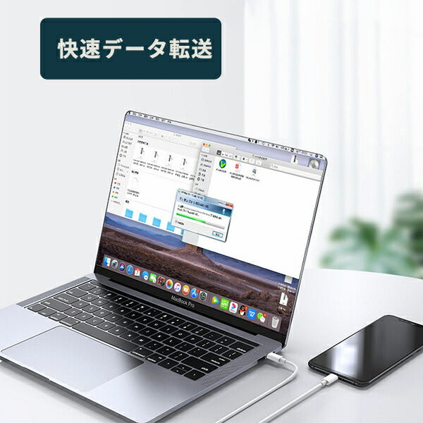 iPhone充電コード1m2miPhone充電器アイフォン充電器iPhone充電コードスマホ充電ケーブルタイプc充電ケーブルAndroidアンドロイドType-C急速おすすめmicroUSBiPad丈夫充電機ポイント消化