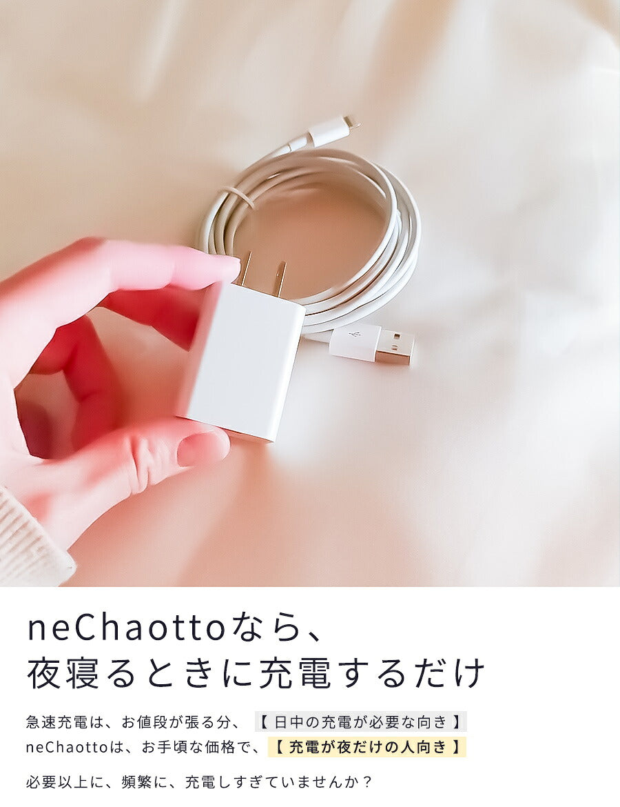 iPhone充電器スマホアイフォンケーブルAC充電アダプターセット充電コードコンセントタイプCAndroidアンドロイド差込1m2mおすすめiPhone1212mini87XSProMaxXRXMicroUSBiPad丈夫充電機電源