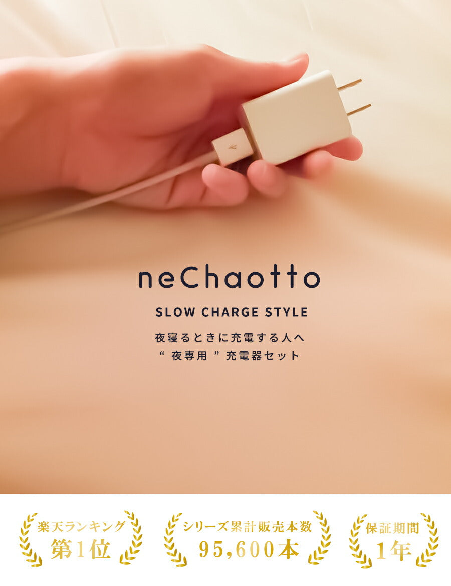 iPhone充電器スマホアイフォンケーブルAC充電アダプターセット充電コードコンセントタイプCAndroidアンドロイド差込1m2mおすすめiPhone1212mini87XSProMaxXRXMicroUSBiPad丈夫充電機電源