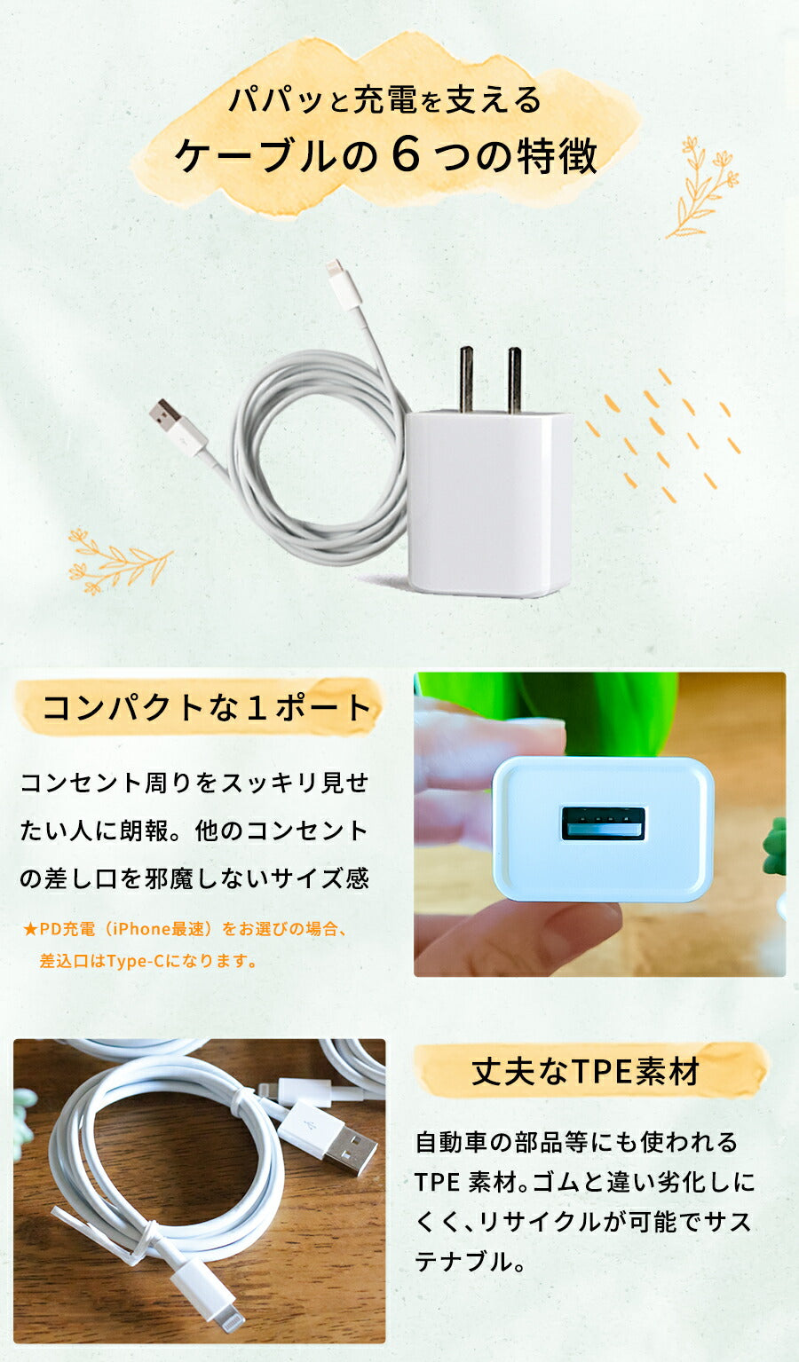 【最短翌日お届け】【楽天1位獲得】iPhone充電器アイフォン充電機iPhoneiPhone8充電器急速充電器ケーブルacアダプタアダプタセット充電コードコンセントiPadタイプCスマホC電源1m2m12W2.4AUSBSEiPhone7丈夫