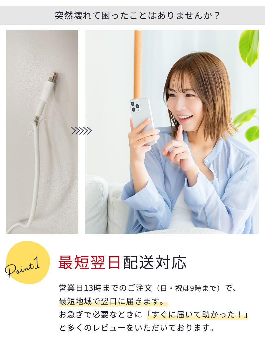 【クーポン有24日20時】【2本で送料無料】【楽天1位獲得】iPhone充電コードiPhone充電ケーブル2m3m1miPhone充電器アイフォン充電ケーブル充電器iPhone充電コードスマホ充電コード充電ケーブル長いType-Aタイプc充電ケーブルType-C急速iPad
