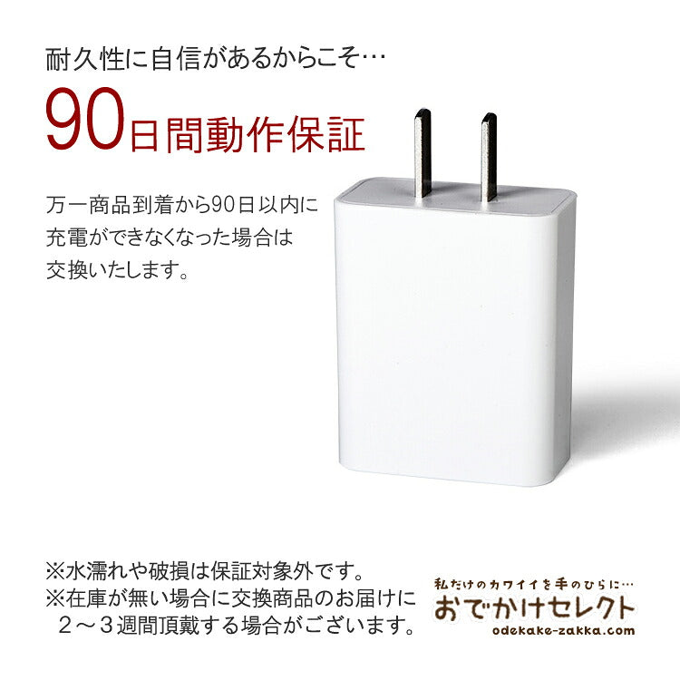 iPhone充電器アイフォンスマホタイプcAC充電アダプターUSB電源アダプターコンセント4ポート同時充電4A急速充電iPadアイホン充電機iPhoneアクセサリーアンドロイドandroid高速充電器