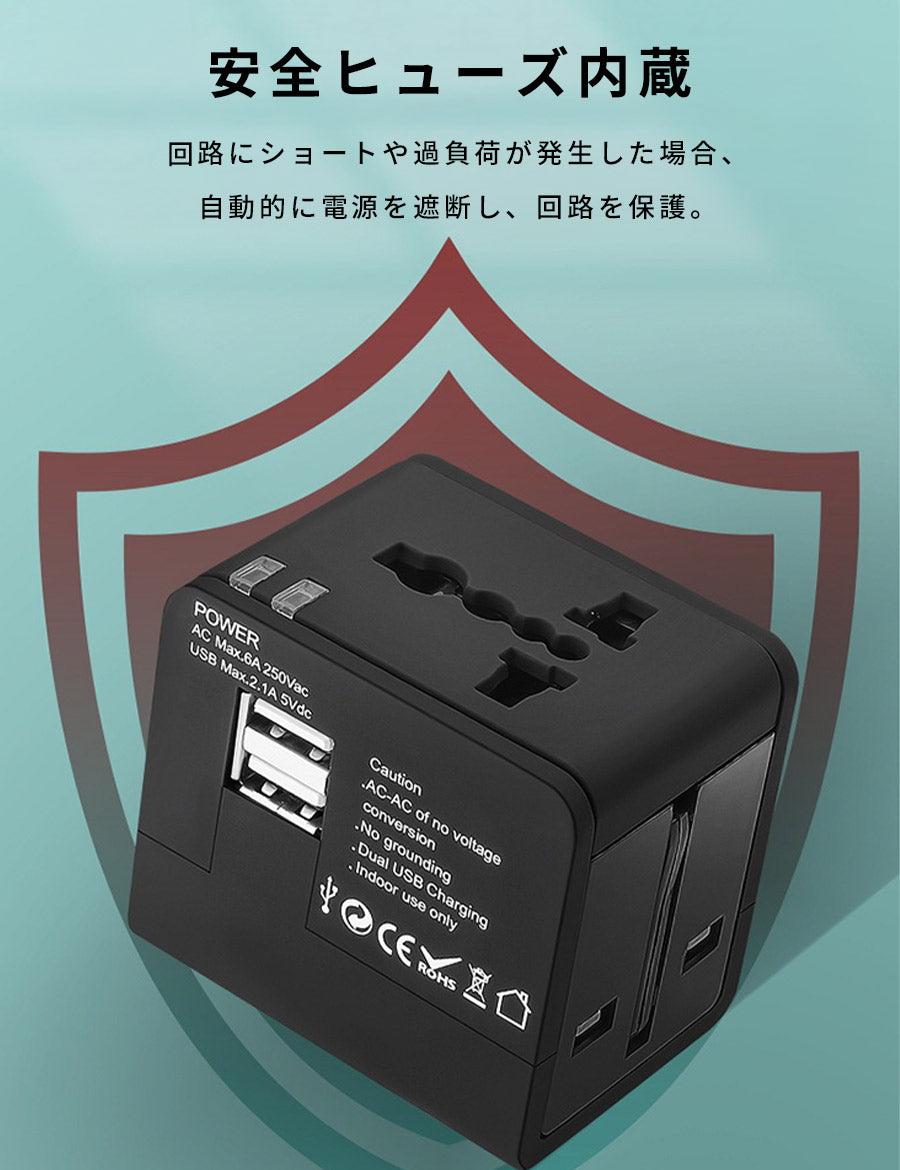 【期間限定3580→2,590円】変換プラグ海外全世界対応CタイプBFタイプOタイプマルチカナダオーストラリアコンセントニュージーランドヨーロッパ2ポート同時充電10WiPhone充電器USBアイフォンスマホ充電電源アダプター急速充電android高速マット
