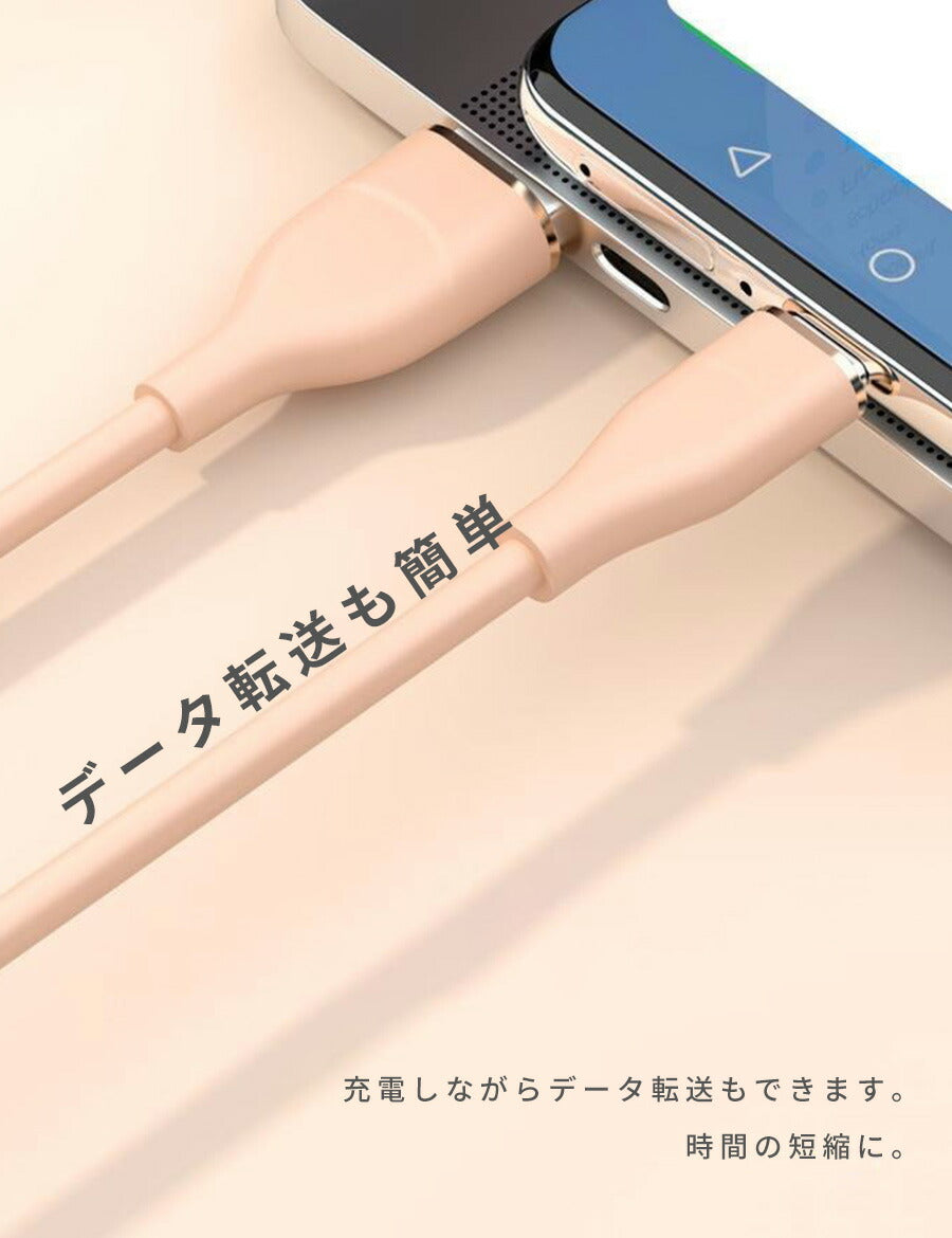 【クーポン有24日20時】type-cケーブル1m2mType-CTypeccタイプ充電ケーブル充電コード充電ケーブルコードシリコンスマホアンドロイドAndroidかわいい可愛いおしゃれくすみカラーパステルシリコンケーブル1m2mcタイプ充電器