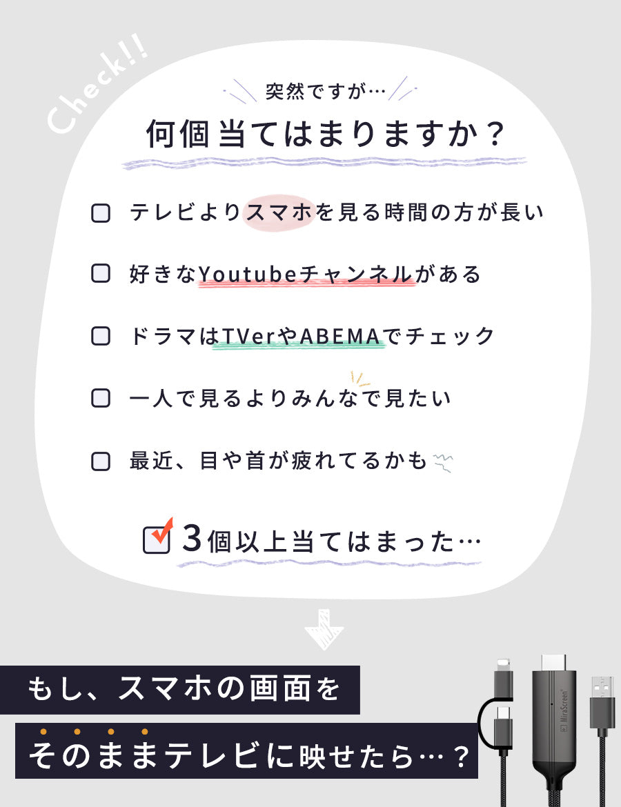 【クーポン有24日20時】【楽天1位獲得】【挿すだけ】スマホテレビ接続ケーブルアンドロイド接続ケーブルiPhoneUSBType-CtoHDMIHDMI変換ミラーリング2m4KタイプCライトニングUSB-CAndroidTV出力変換アダプタiPadXperiaGalaxyiPhoneミラスクリーン