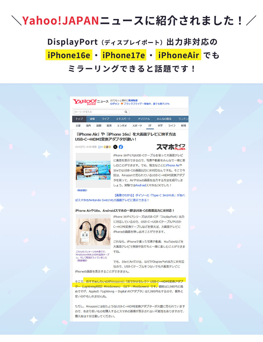 【クーポン有24日20時】【楽天1位獲得】【挿すだけ】スマホテレビ接続ケーブルアンドロイド接続ケーブルiPhoneUSBType-CtoHDMIHDMI変換ミラーリング2m4KタイプCライトニングUSB-CAndroidTV出力変換アダプタiPadXperiaGalaxyiPhoneミラスクリーン