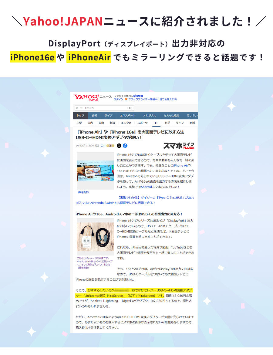 【クーポン有24日20時】【楽天1位獲得】【挿すだけ】スマホテレビ接続ケーブルアンドロイド接続ケーブルiPhoneUSBType-CtoHDMIHDMI変換ミラーリング2m4KタイプCライトニングUSB-CAndroidTV出力変換アダプタiPadXperiaGalaxyiPhoneミラスクリーン