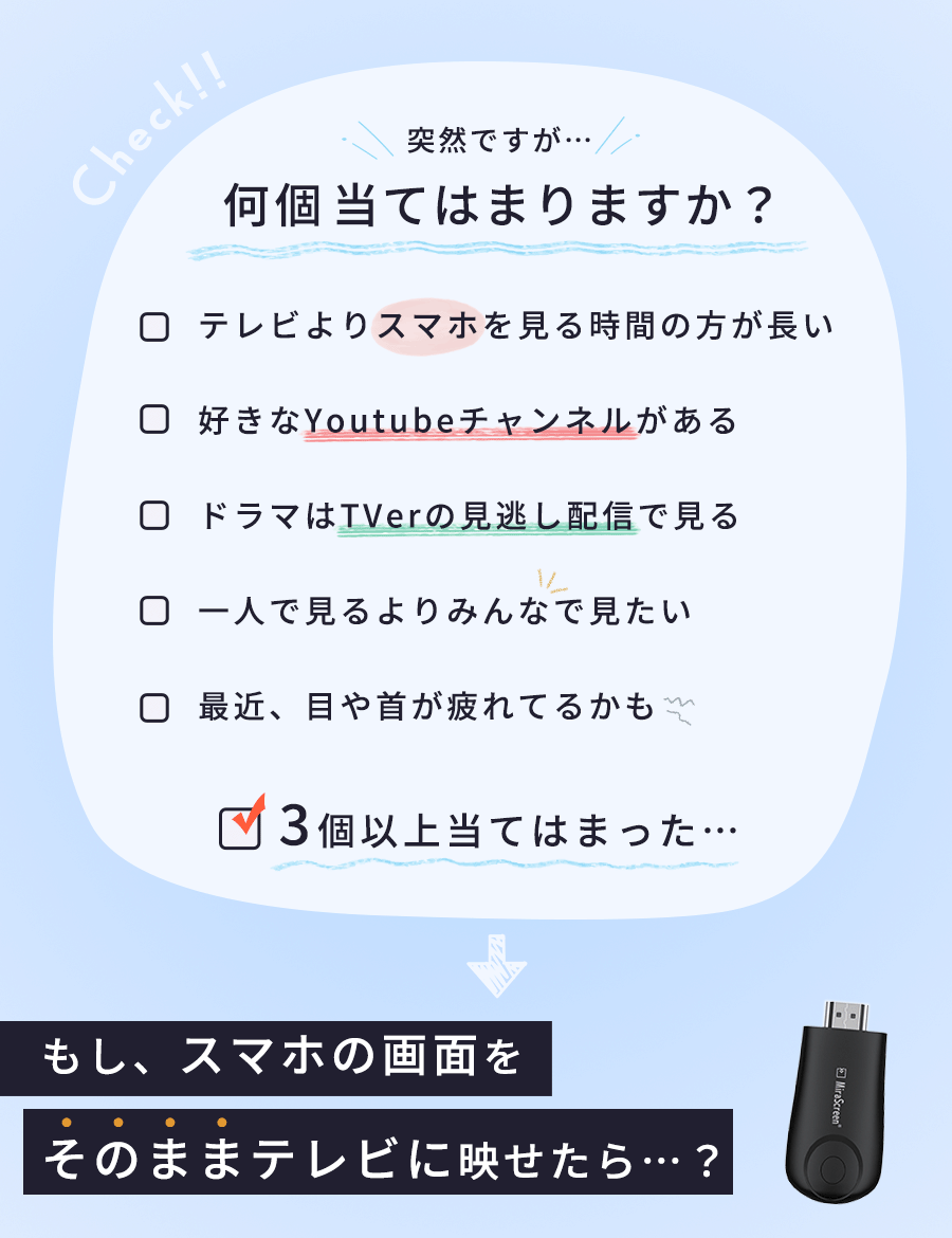 【クーポン有24日20時】【楽天1位獲得】ミラーリングhdmiワイヤレスミラキャストスマホテレビiPhoneアンドロイドAndroid接続YoutubeHDMI無線カーナビナビ変換アダプターTV出力Wi-FiケーブルiOSミラスクリーンMirascreen
