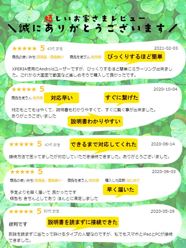 【クーポン有24日20時】【楽天1位獲得】ミラーリングhdmiワイヤレスミラキャストスマホテレビiPhoneアンドロイドAndroid接続YoutubeHDMI無線カーナビナビ変換アダプターTV出力Wi-FiケーブルiOSミラスクリーンMirascreen
