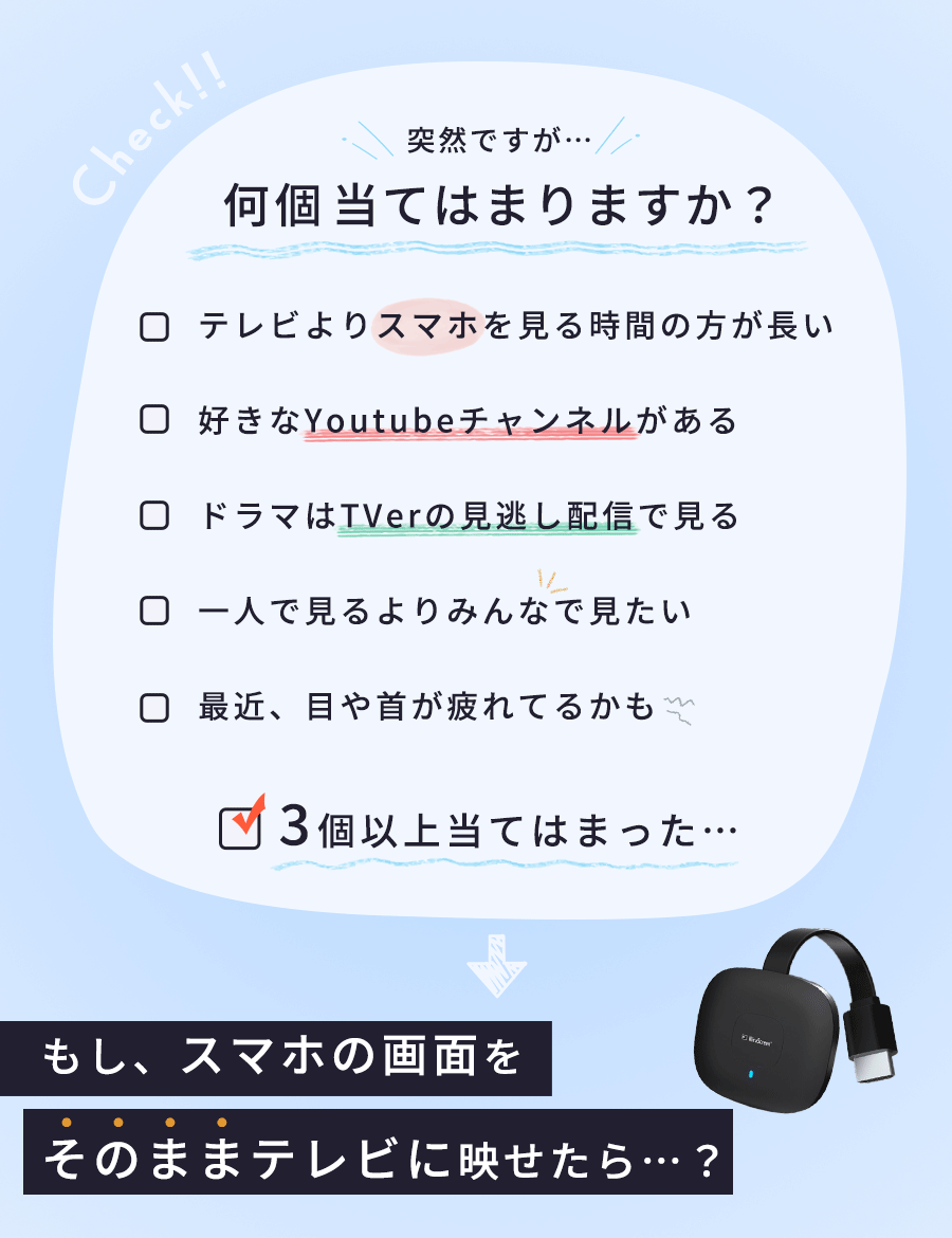 【クーポン有24日20時】【楽天1位獲得】ミラーリングスマホテレビアンドロイドiPhoneナビ接続YoutubeHDMIワイヤレス変換アダプターカーオーディオTV出力Wi-Fi5G4K対応iPadiOSAndroidスマホテレビ変換アダプター家庭TVmiracast