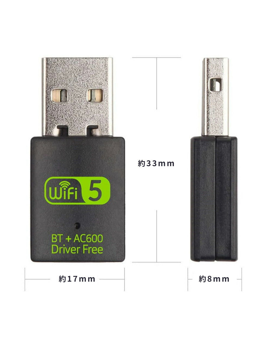 Wi-FiレシーバーusbアダプターUSB2.0LANusbアダプターレシーバー無線LAN2.4GHz5GHz600MbpsWindowsMacOS対応中継器ドライブフリーインストール不要差すだけデュアルバンド方式デュアルバンド