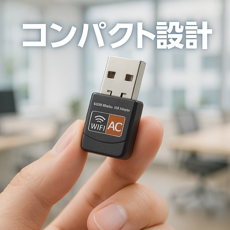 Wi-FiレシーバーusbアダプターUSB2.0LANusbアダプターレシーバー無線LAN2.4GHz5GHz600MbpsWindowsMacOS対応中継器ドライブフリーインストール不要差すだけデュアルバンド方式デュアルバンド