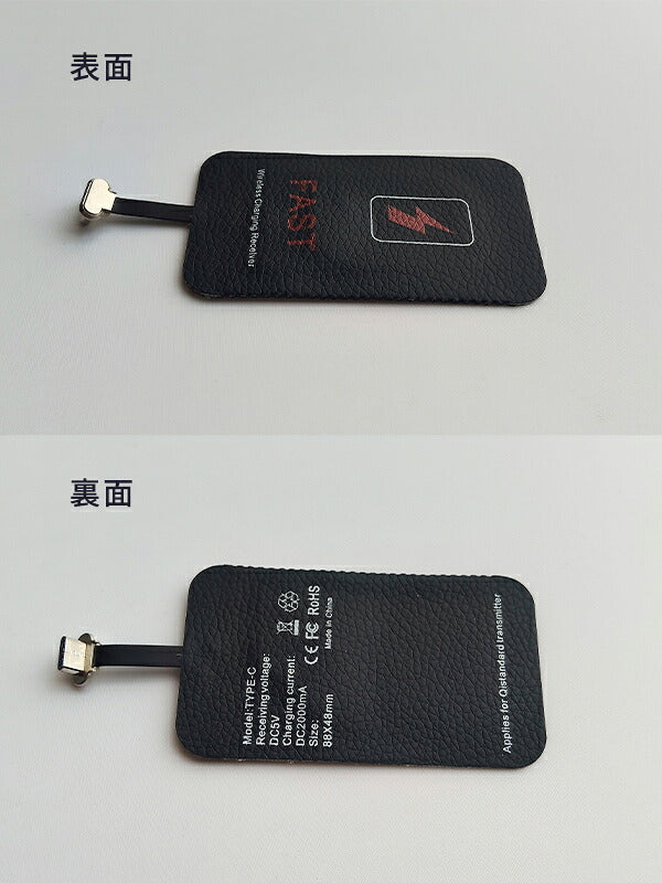 ワイヤレス充電レシーバーType-C