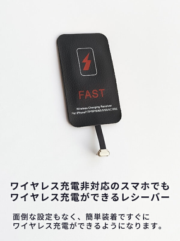 ワイヤレス充電レシーバーワイヤレス充電シートqi充電レシーバーシート置くだけ充電ワイヤレスチャージャーiPhoneQiレシーバー充電シートワイヤレスレシーバーレシーバーシート非接触充電LightningiPhone用